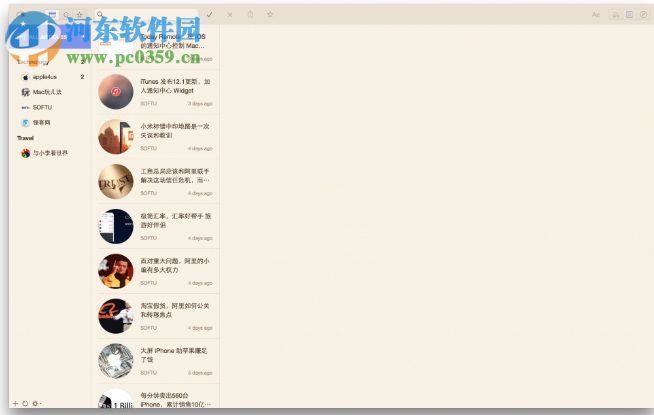 Leaf for Mac 5.1.2