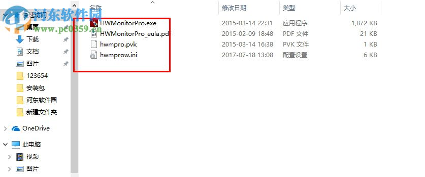 CPUID HWMonitor Pro漢化版下載(電腦硬件監(jiān)測工具) 1.34.0 綠色漢化版