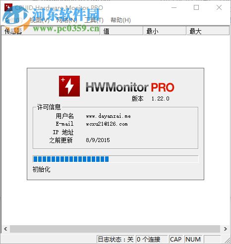 CPUID HWMonitor Pro漢化版下載(電腦硬件監(jiān)測工具) 1.34.0 綠色漢化版