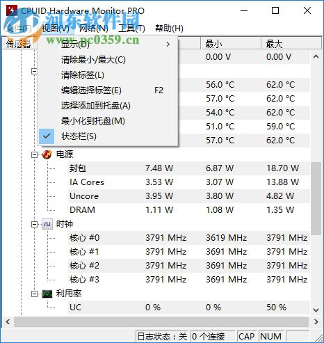 CPUID HWMonitor Pro漢化版下載(電腦硬件監(jiān)測工具) 1.34.0 綠色漢化版