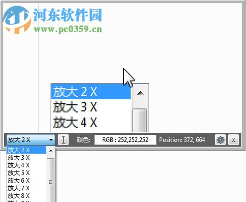 電腦屏幕放大軟件 6.1 綠色版