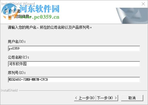 丹青ocr文字識別軟件下載 4.5 免費版