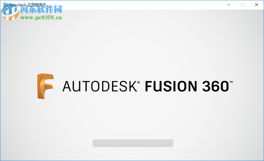 fusion 360(附安裝教程) 破解版