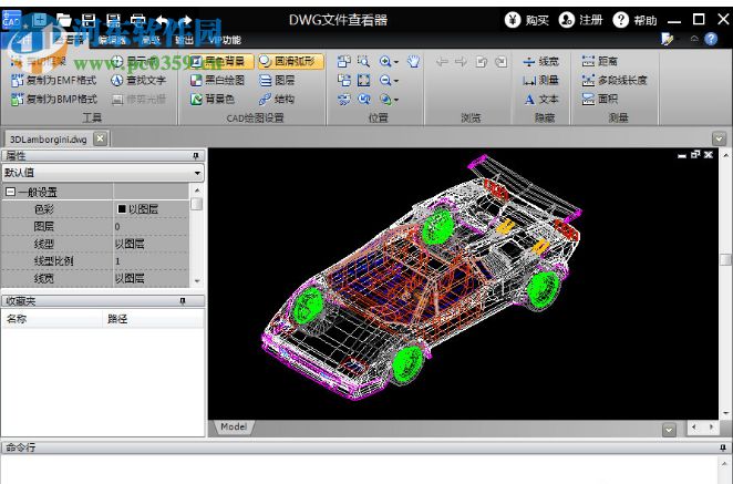 迅捷DWG文件查看器 1.2 官方版