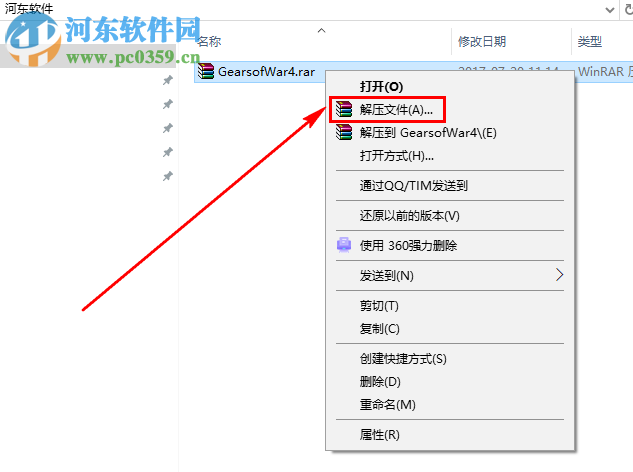 戰(zhàn)爭(zhēng)機(jī)器4(Gears of War 4) 1.0 pc正式版