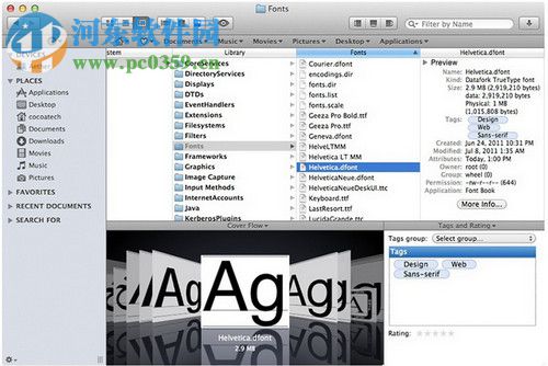 Pathfinder for Mac 7.5