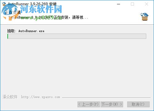 AutoRunner下載(自動(dòng)化測(cè)試工具) 3.9.26 官方版