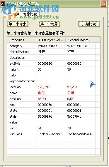 AutoRunner下載(自動(dòng)化測(cè)試工具) 3.9.26 官方版