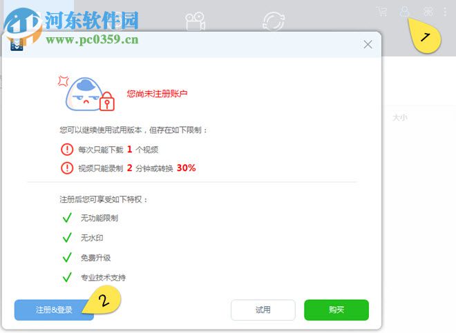 video download capture 6(視頻下載器) 6.2.7 免費版