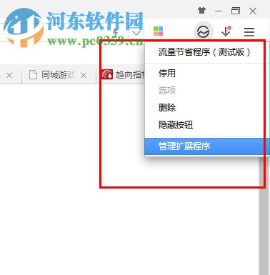 Chrome data saver(谷歌瀏覽器插件) 1.945 官方版