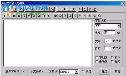 建筑圖紙設(shè)計工具 1.0 官方版