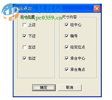 建筑圖紙設(shè)計工具 1.0 官方版