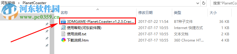 過山車之星(planet coaster) 1.2.3 中文版