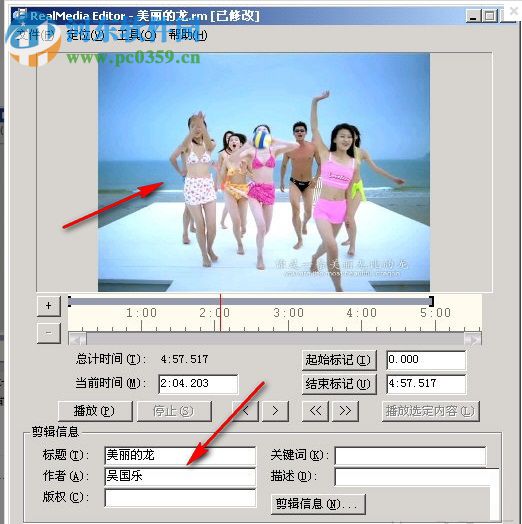 realmedia editor 11下載 中文版