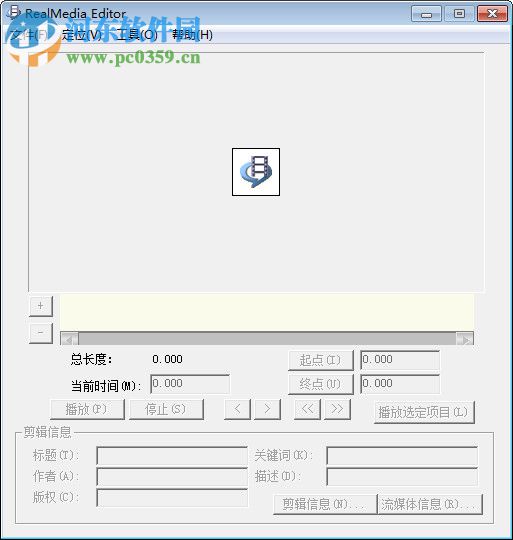 realmedia editor 11下載 中文版