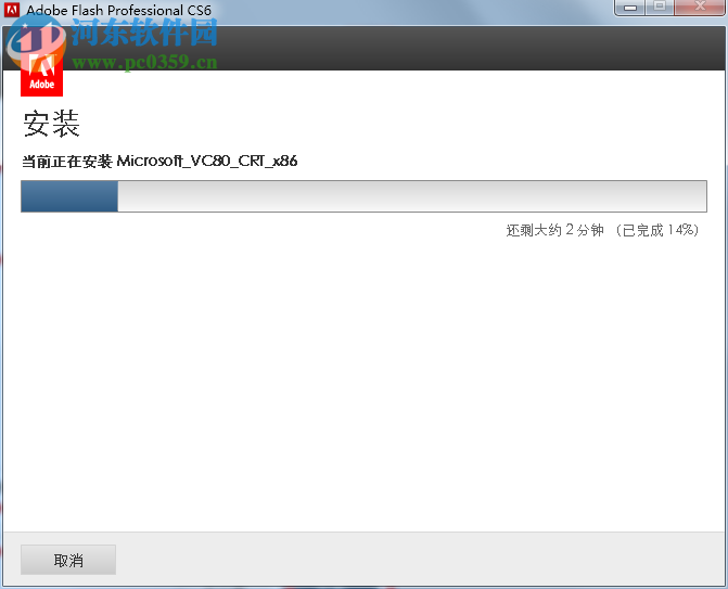 adobe flash cs6下載 12.0.0.0 免費中文版