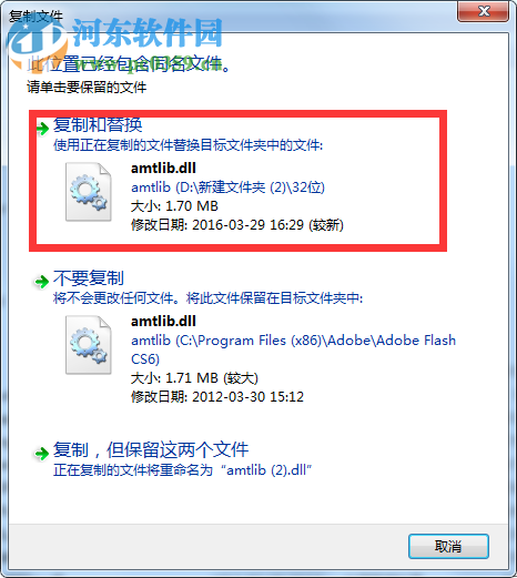 adobe flash cs6下載 12.0.0.0 免費中文版