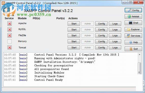 XAMPP64位中文版win7/win10 7.3.8-1 官方版