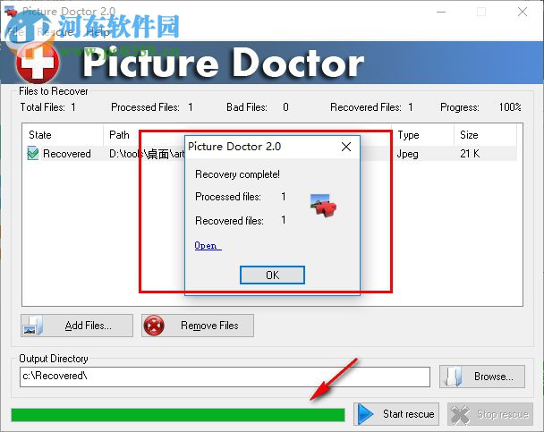 SoftOrbits Picture Doctor(受損照片修復(fù)) 2.0 漢化版