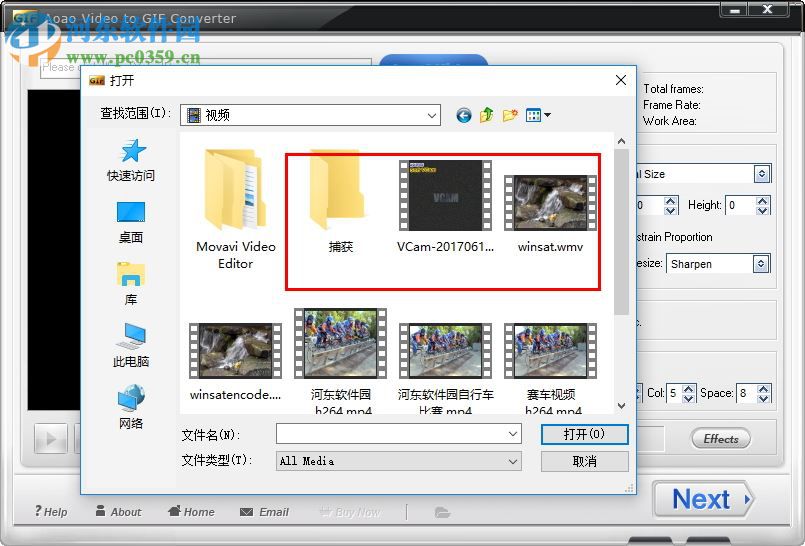 aoao video to gif converter(視頻轉(zhuǎn)Gif) 4.3 綠色特別版