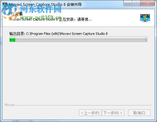 Movavi Screen Capture Studio(屏幕錄像)