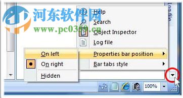 Precision Helper(CHM制作大師) 2.0.1.7 綠色中文版