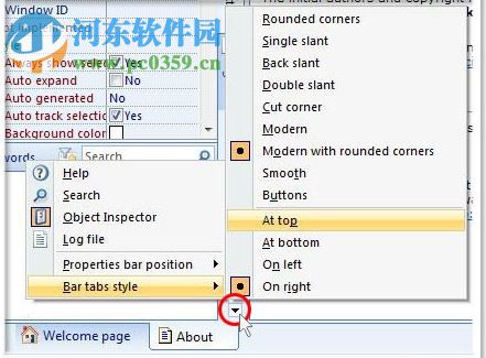 Precision Helper(CHM制作大師) 2.0.1.7 綠色中文版