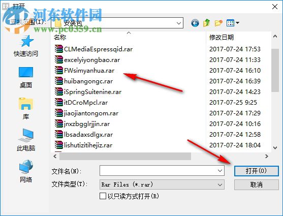 rar文件修復(fù)工具(yodot rar repair) 1.0.0 官方版