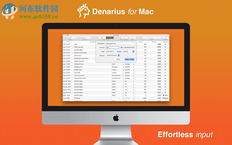 Denarius for Mac 1.1.5