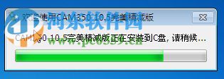 CAM350 10.5.0.464 完美精簡(jiǎn)中文版 免費(fèi)版