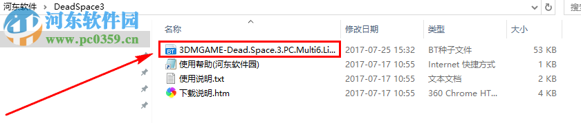 死亡空間3(Dead Space 3) PC限定版