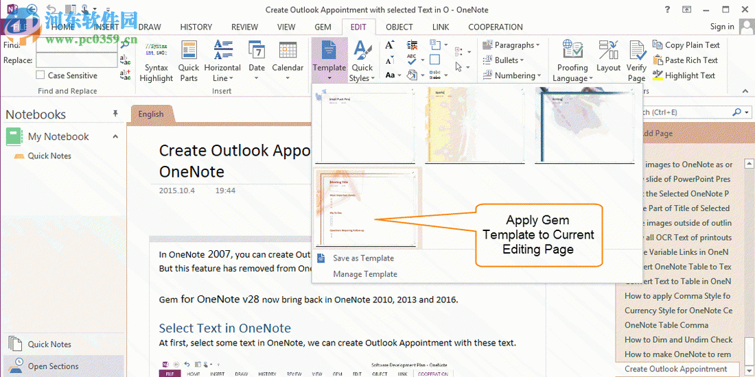 數(shù)字筆記珍寶(Gem for OneNote)下載 40.1.1.258 免費版