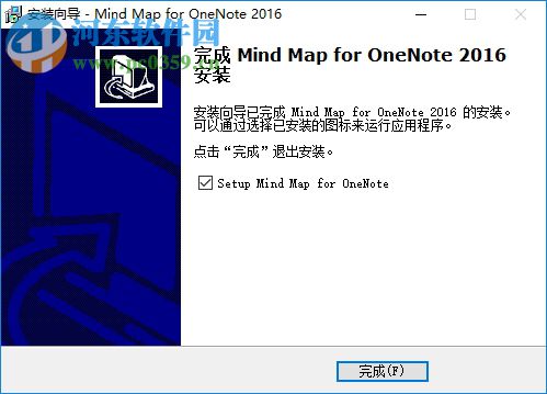 mind map for onenote下載(數(shù)字筆記思維導(dǎo)圖插件) 5.6.1.32 官方版