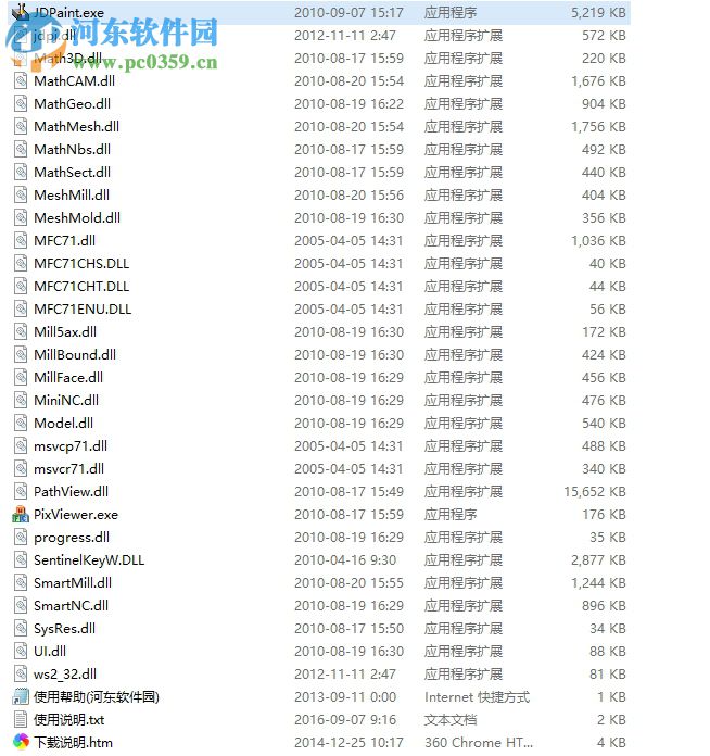 精雕5.5軟件下載(附安裝教程) 免費(fèi)版