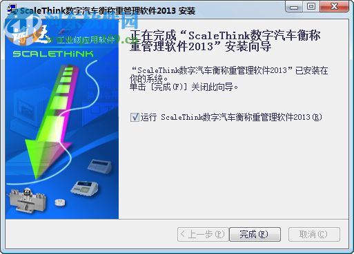 Scalethink數字汽車衡稱重管理軟件 2019 免費版