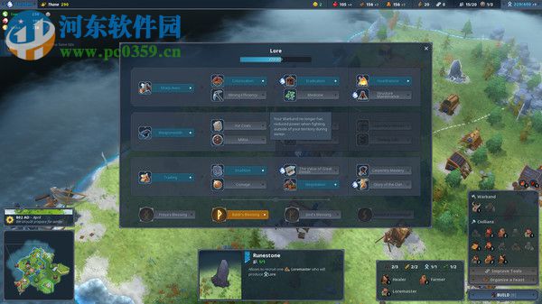 北境之地(Northgard) Beta版