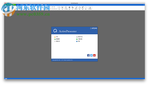 ActivePresenter for Mac 6.1.0