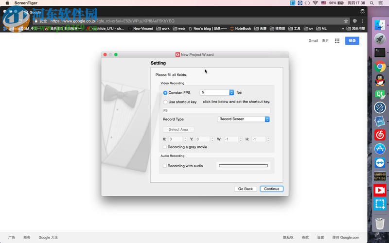 ScreenTiger for Mac 1.1