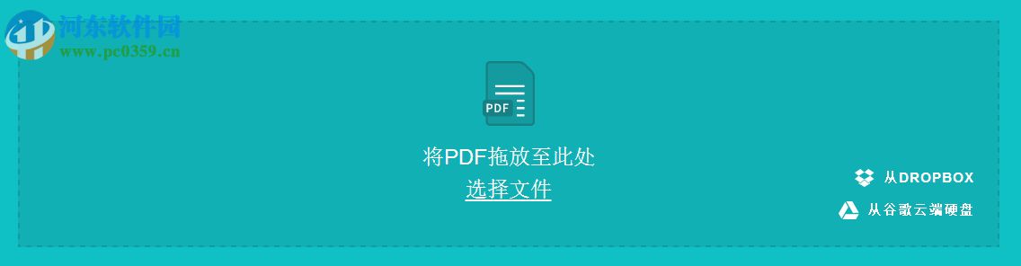 Smallpdf pro下載 3.8 官方版