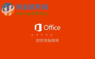 OneNote2016 32&64位免費完整版 免費完整版