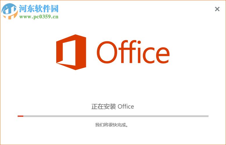 OneNote2016 32&64位免費完整版 免費完整版