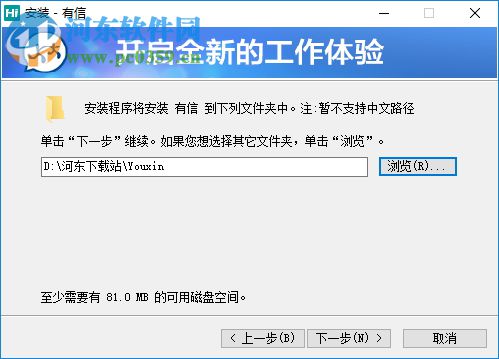 hisense海信有信客戶端(海信koa系統(tǒng)) 5.2.6 官方pc版