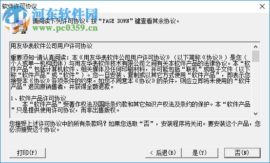 Crick Software Clicker(cll文件轉(zhuǎn)excel軟件)下載 1.0 官方版