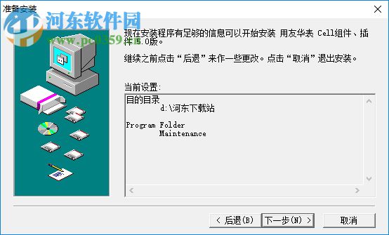 Crick Software Clicker(cll文件轉(zhuǎn)excel軟件)下載 1.0 官方版