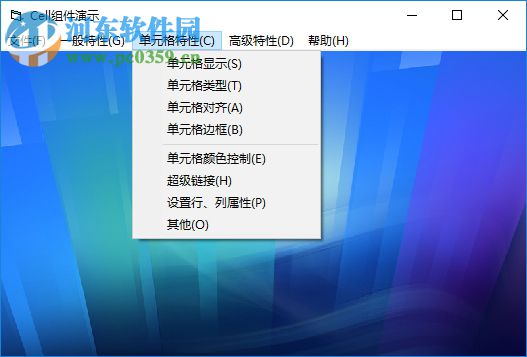 Crick Software Clicker(cll文件轉(zhuǎn)excel軟件)下載 1.0 官方版