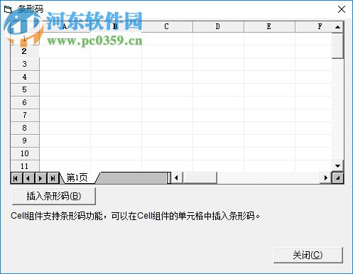 Crick Software Clicker(cll文件轉(zhuǎn)excel軟件)下載 1.0 官方版