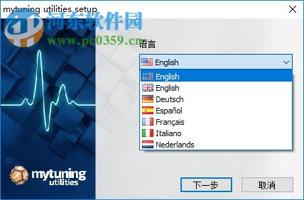 Mytuning Utilities下載(系統(tǒng)垃圾清理軟件) 17.0.4.57 免費(fèi)版