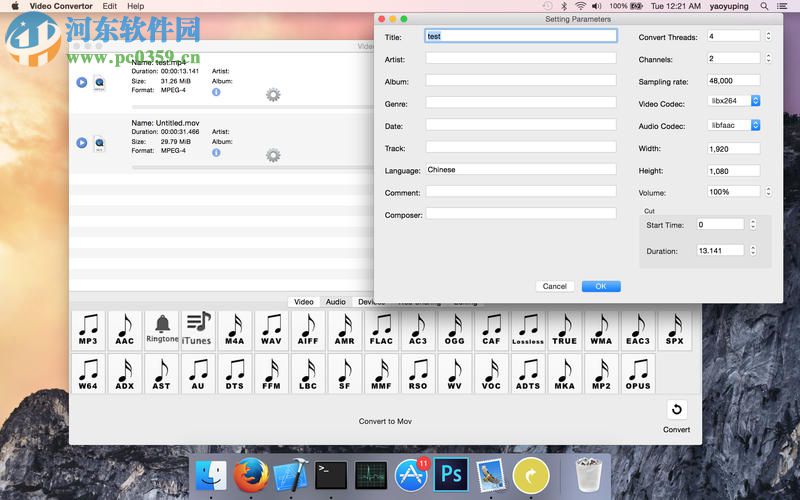 Video Convertor for Mac 1.2