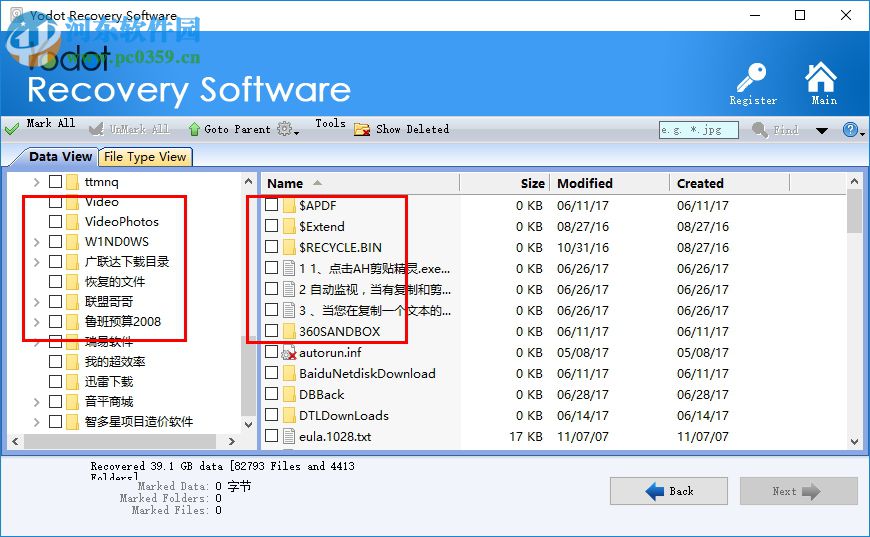 Yodot File Recovery