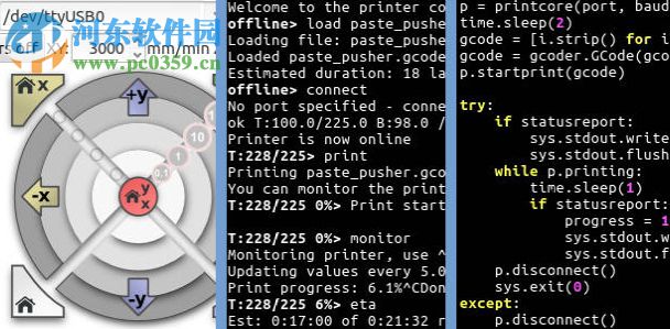 printrun軟件(附使用教程) 漢化版